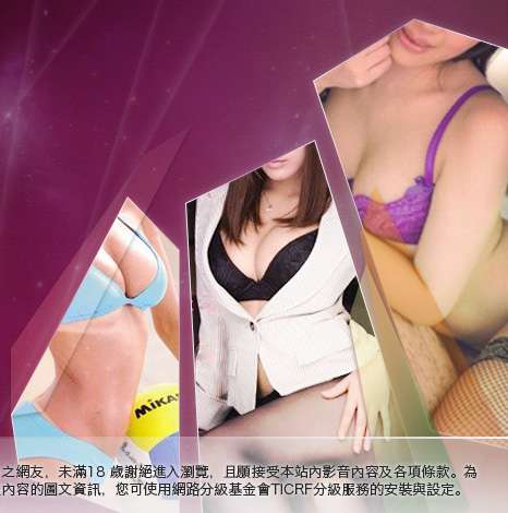 ec成人大胸部美女圖